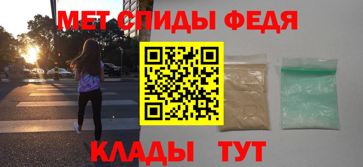 АМФЕТАМИН 97% Карабулак