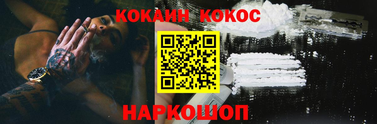 Карабулак  Кокаин  Вход с VPN  COCAIN VHQ 