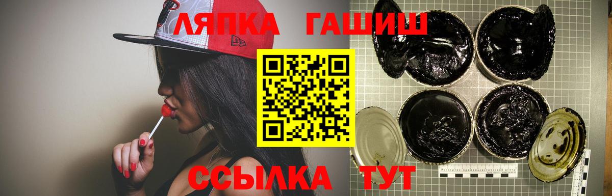 КОКАИН  Вход с VPN  Меф МЯУ МЯУ кристаллы  Каннабис  ГАШ  NBOMe  Лсд 25  Карабулак  ГАШ 