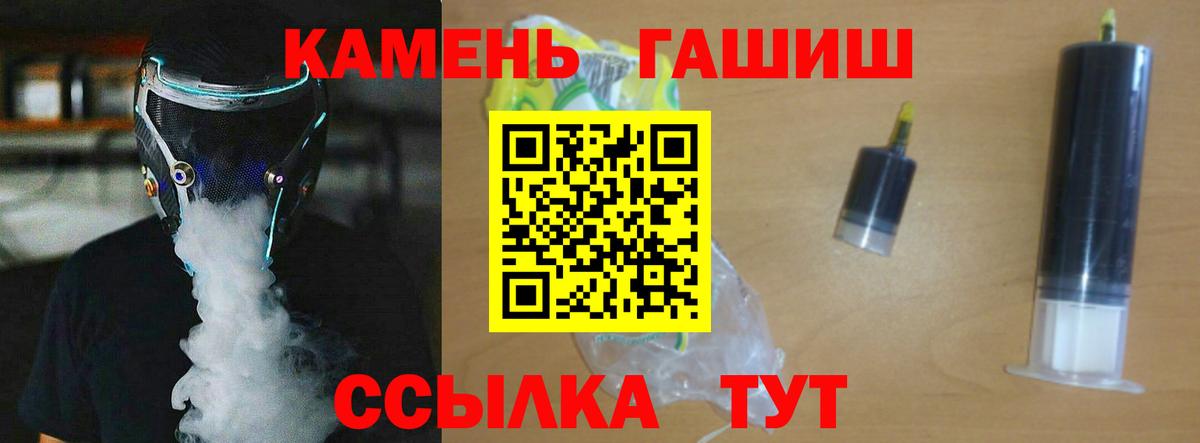 Карабулак  ГАШИШ VHQ  Вход с VPN  ГАШИШ гашик 