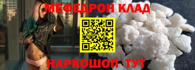 наркотики Будённовск