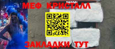 наркотики Будённовск