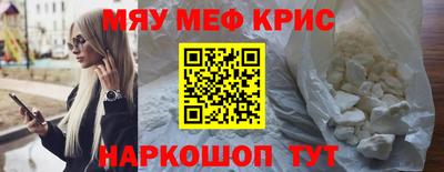 трава Бугуруслан