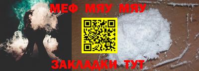трава Бугуруслан
