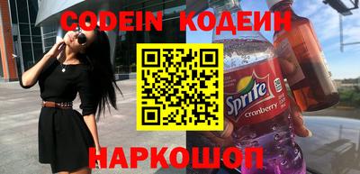 трава Бугуруслан