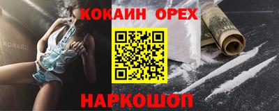 наркотики Будённовск