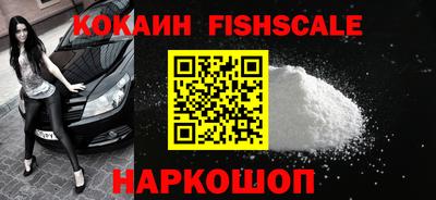 наркотики Будённовск