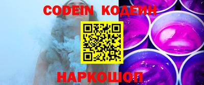 наркотики Будённовск