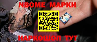 трава Бугуруслан