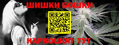 наркотики Будённовск