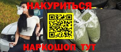 трава Бугуруслан