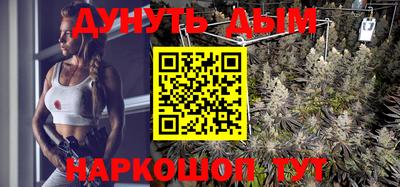 трава Бугуруслан