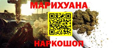 трава Бугуруслан