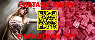 трава Бугуруслан