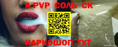 трава Бугуруслан