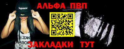 наркотики Будённовск