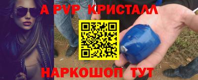 a pvp Бузулук