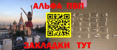 наркотики Будённовск