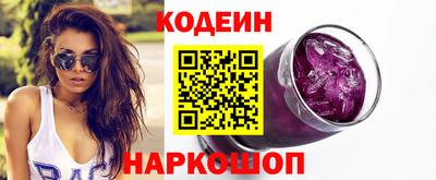 трава Бугуруслан