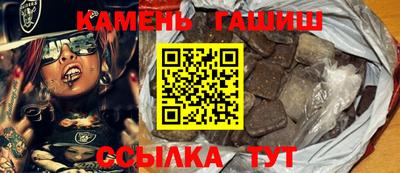 наркотики Будённовск
