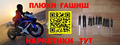 трава Гай