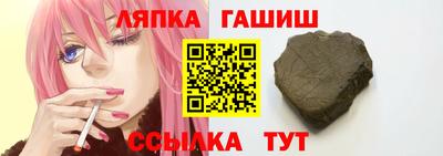 прущий лед Гатчина