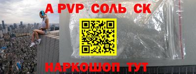 a pvp Бузулук