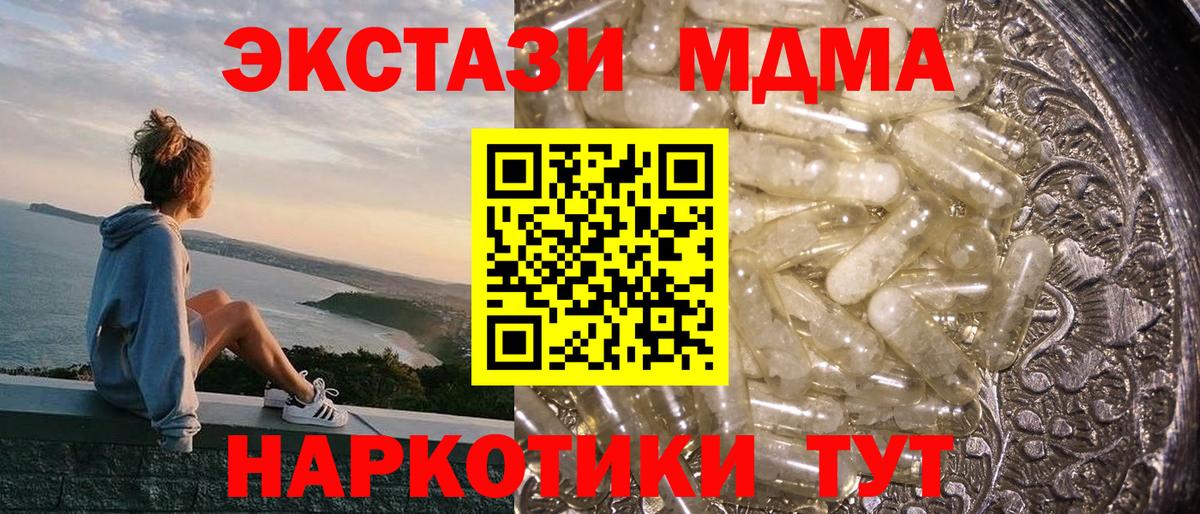 Карабулак  МДМА Molly  Вход с VPN  МДМА Molly 