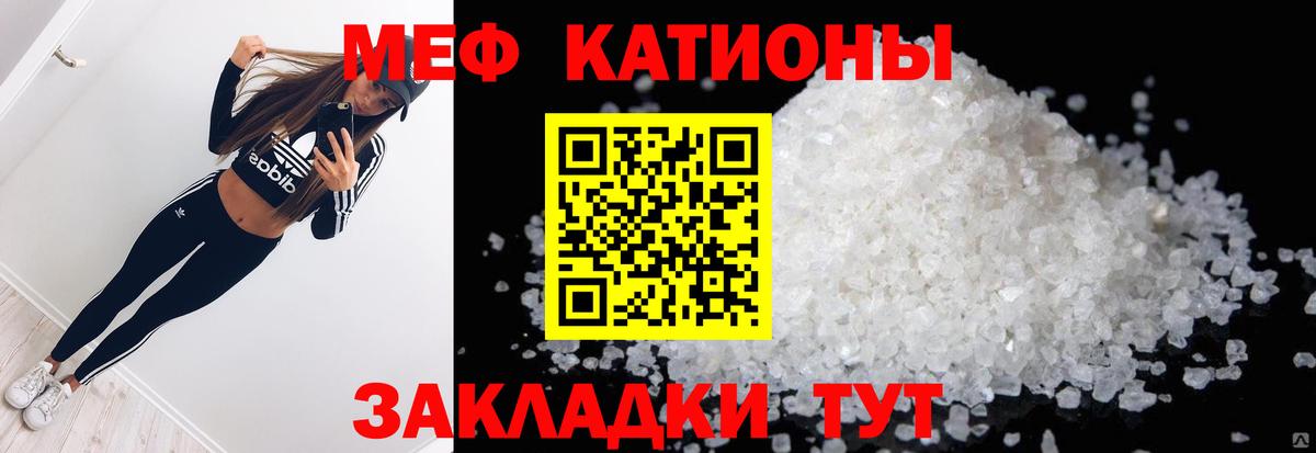 Карабулак  Меф  Вход с VPN  МЕФ 4 MMC  МЕФ mephedrone 
