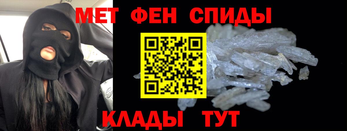 Метамфетамин мет  Вход с VPN  Карабулак 