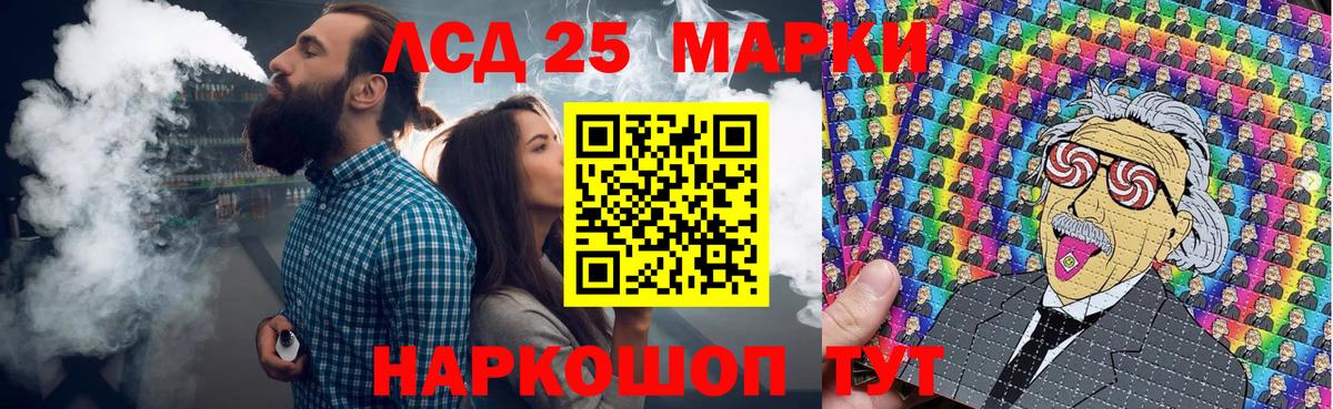Карабулак  Марки 25I-NBOMe 1,5мг  Вход с VPN  Марки 25I-NBOMe 1,5мг 